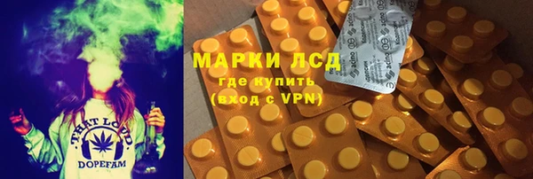 MDMA Богородск