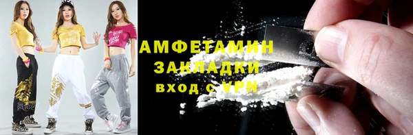 MDMA Богородск