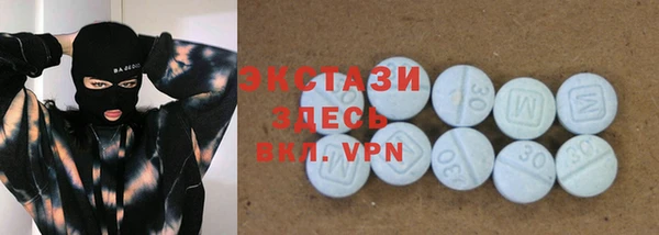 MDMA Богородск