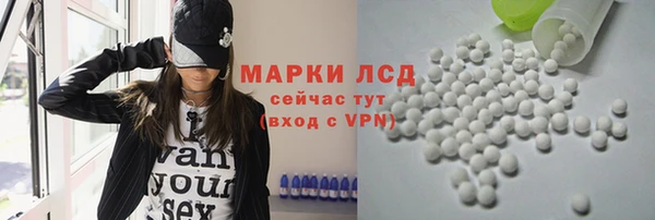 MDMA Premium VHQ Бронницы