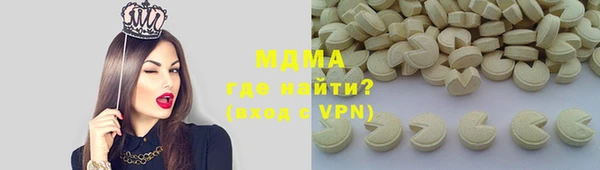 MDMA Богородск