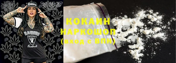 MDMA Богородск